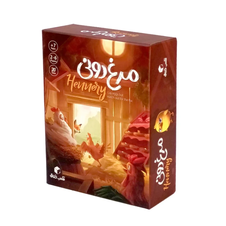 بازی فکری مرغدونی