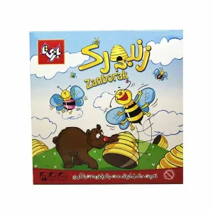 زنبورک