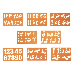 شابلون حروف و اعداد فارسی