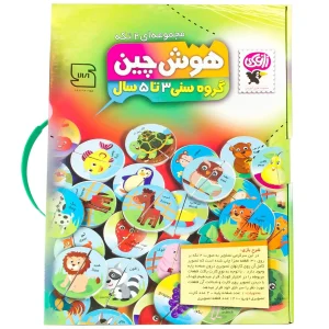 هوش چین دو تکه