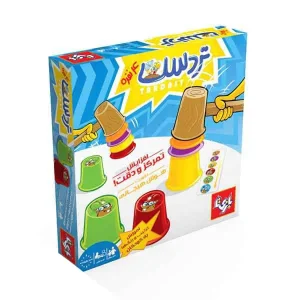تردست 2 نفره