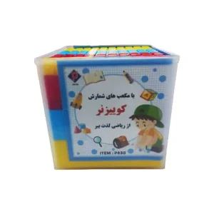 کوییزنر 1000 تایی