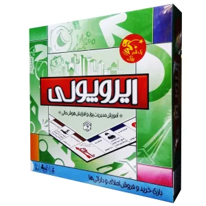 ایروپولی