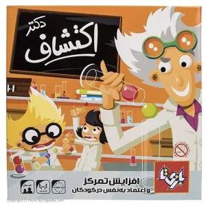 دکتر اکتشاف 4 نفره