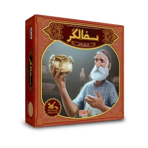 سفالگر