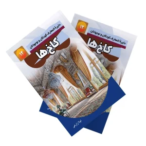 کاخ ها