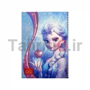 دفتر 50 برگ 707 جلد شده طرح فروزان