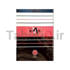 دفتر 60 برگ نهال جلد شده با طرح black صورتی