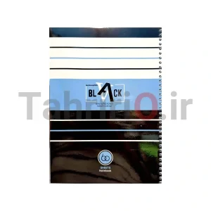 دفتر 60 برگ نهال جلد شده با طرح black آبی
