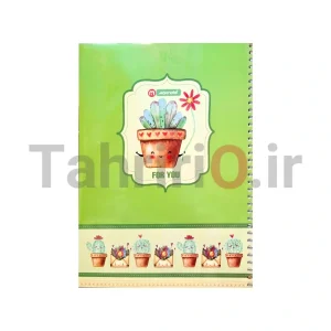 دفتر 60 برگ نهال جلد شده حاشیه دار کاکتوس