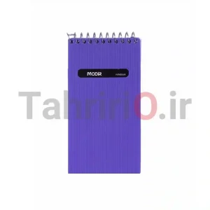 دفتر یادداشت مدیر سیمی از بالا باریک بلند 160 برگ