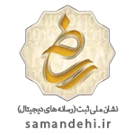 لوگوی ساماندهی