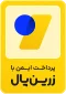 زرین‌پال