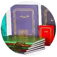 دفاتر حسابداری