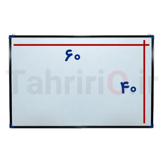 تخته وایت برد غیر مغناطیسی 150 در 90 سانتی متر