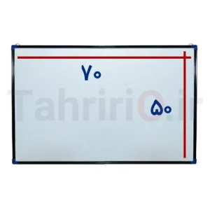 تخته وایت برد غیر مغناطیسی 50 در 70 سانتی متر